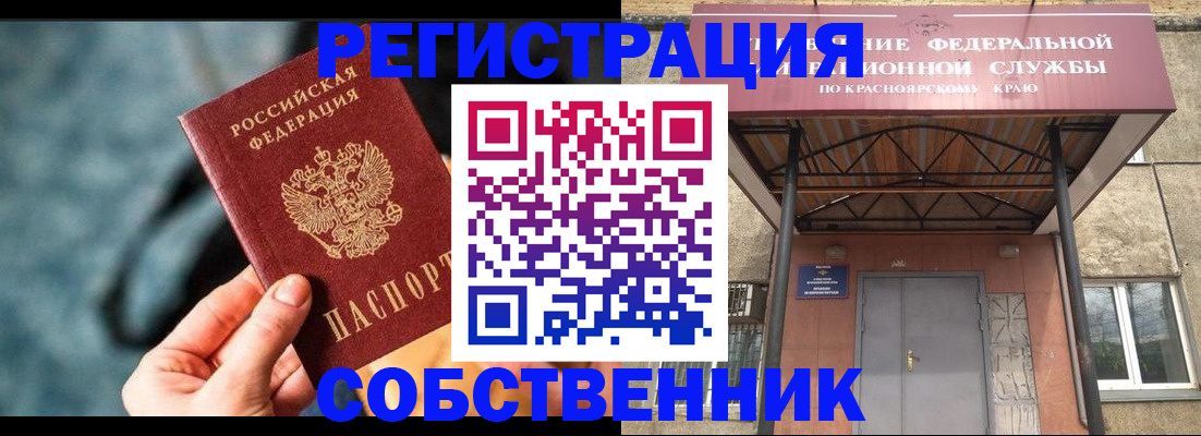 временная регистрация поиск в Горнозаводске